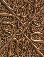 Qur'an Stand