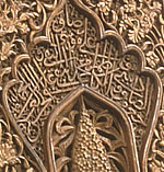 Qur'an Stand