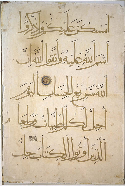 Two Folios from Öljeitü’s 