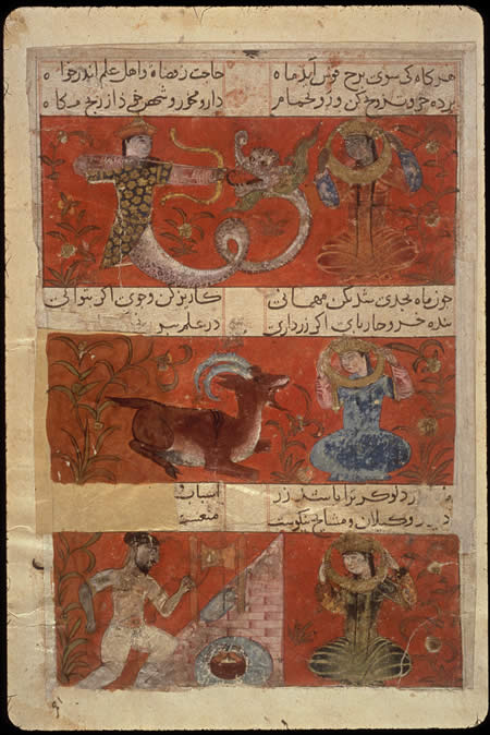 Page from the Mu’nis al-ahrar fi daqa’iq al-ash‘ar 