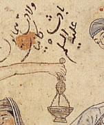 The Birth of the Prophet Muhammad