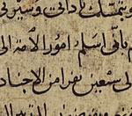Death of Musa