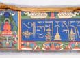 Sutra Frontispiece