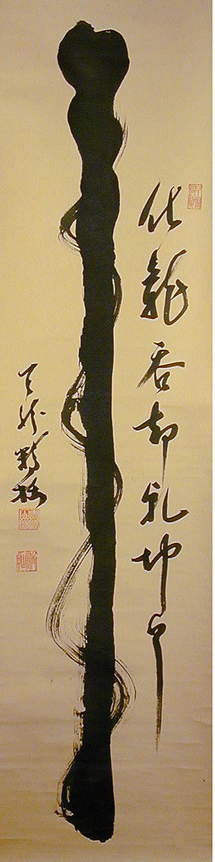 Zen Ink Painting