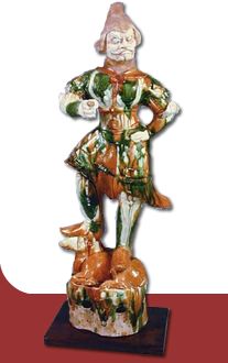 Guardian